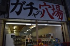 DSC 0345